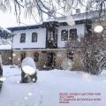 Весела коледа - Общински исторически музей - Брезник