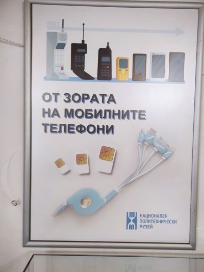 Гостуващи изложби 4