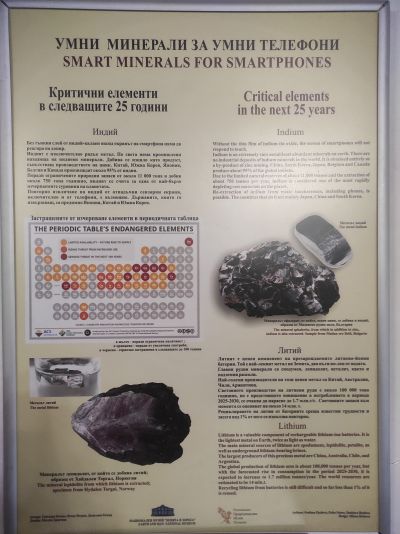СЪБИТИЯ 1